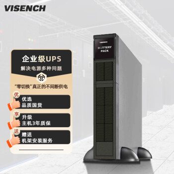 VISENCH RB72V ʽUPSϵԴذ 72VDC