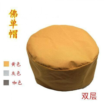 新品尼姑帽僧帽/居士帽春夏款灰色/咖色/黄色佛帽单帽子 商品 灰色s