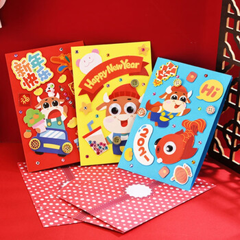 手工diy制作材料包创意幼儿园节日祝福卡片新春礼物 2021牛年贺卡3张