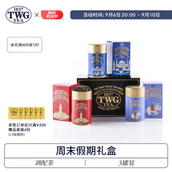  TWG Teaĩ ¼µζ 150g