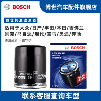 BOSCHо͸  ϵͷ