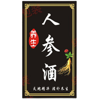 匠心定制，让每一种味道都跃然瓶中 - 露酒贴牌代加工行业动态观察