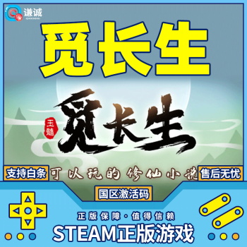 steam ٳ PCϷ CDkey ɫ  Ϸ