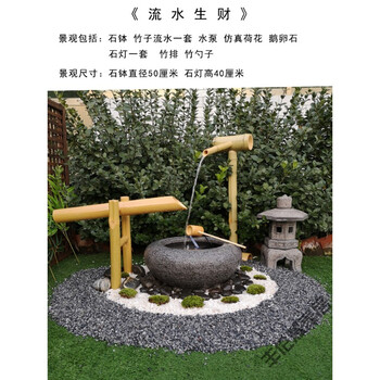 日式石钵庭院禅意水景枯山水花园惊鹿器石盆户外石缸流水石头水钵流水 图片价格品牌报价 京东