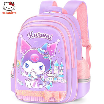 Hello Kitty小学生书包库洛米女孩儿童双肩包1-3-4年级可爱卡通背包 紫色DB96620