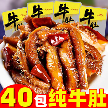 小时候的零食 纯牛肚零食麻辣牛肚毛肚香辣牛肚丝牛肉类小吃熟食下酒菜8090怀旧零食零食大礼包纯牛肚 4包较贵 图片价格品牌报价 京东