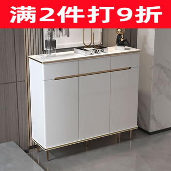 鞋柜>柜类>家具>0我的购物车网站无障碍手机京东网站导航客户服务