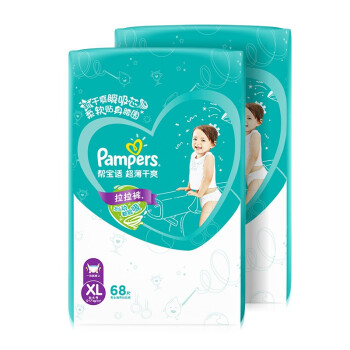 Pampers 帮宝适超薄干爽绿帮新生儿纸尿裤nb96片60元 京东商城优惠 白菜哦