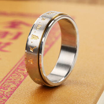 luofu)钛钢戒指男打麻将必赢神器可转动情侣不掉色女士 黄财神戒指6号