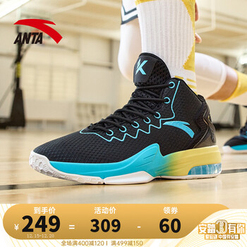 安踏篮球鞋男鞋星轨5汤普森官网旗舰运动鞋kt夏季透气高帮男球鞋