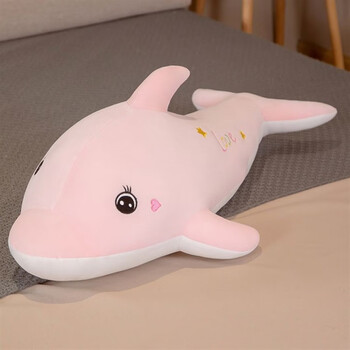 大号毛绒玩具海豚布娃娃公仔儿童玩偶床上睡觉陪睡抱枕玩偶安抚抱枕送