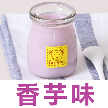 1000g装免煮布丁粉甜品果冻粉鸡蛋芒果草莓香芋巧克力8口味香芋味