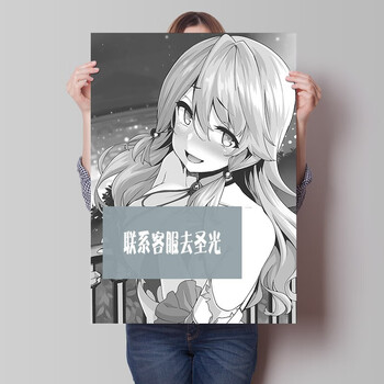 誉静回复术士的重启人生动漫海报周边芙蕾雅二次元宿舍卧室超大墙贴纸