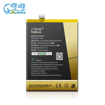 vivox50电池y7s原装y70s大容量z5y73sy20y50y52s原厂s5s6s9s10xy7s