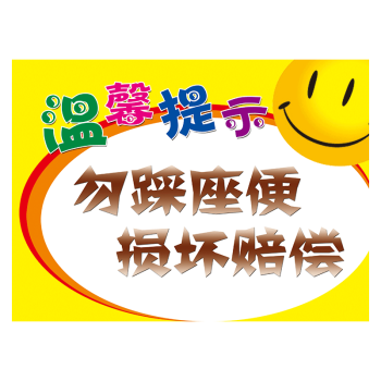 溫馨提示標誌標識牌提醒標語內有空調出入請關門標示貼紙提示牌twp tw