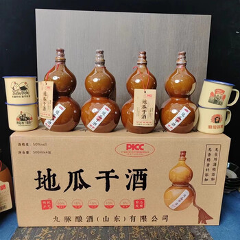 闲玩瓜干酒山东临沂沂蒙地瓜烧地瓜干酒传统工艺山东大集葫芦酒正宗酒