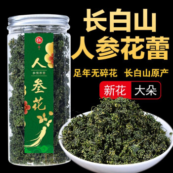 吉雪人参花人参花蕾长白山人参花茶人参花50g 图片价格品牌报价 京东