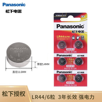 松下l1154f Lr44h 6纽扣电池通用游标卡尺儿童玩具小号电子1 5v伏357a怡成血糖仪ag13 Lr44 357 6通用型号六粒 图片价格品牌报价 京东