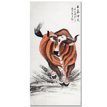 甘肃省美协 马忠《牛气冲天》装饰画水墨画 字画 书法国画水墨篆刻