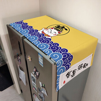 双开门冰箱防尘盖布防水防晒盖巾防尘罩布艺冰箱防尘布ro 金运招财 70