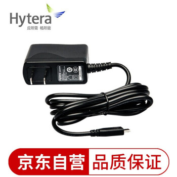 海能达（Hytera）PS1026 火牛海能达TD500/PD500/PD600/PD700系列对讲机火牛