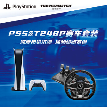 ᣨSONYPS5 PlayStation5  PS5Ϸ&ͼ˼T248Pװ