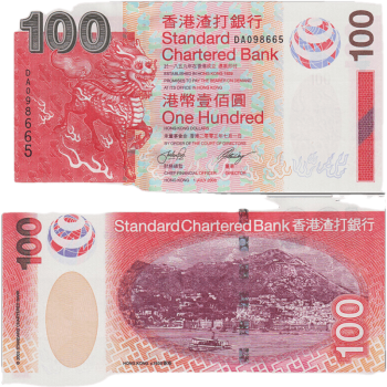 香港钱币 香港渣打银行纸币纪念钞 100港币老版 2003年
