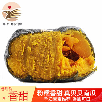 2021年9月23日更新【万能白菜价】的图片 第113张