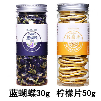 干蝶豆花茶蓝蝴蝶冰粉配料酵素糯米染饭花原料 蓝紫变色 蓝蝴蝶 柠檬各1罐 图片价格品牌报价 京东