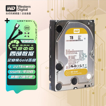 ݣWestern Digital ̨ʽ еӲ DIYװ CMRȶ洢 ҵ Gold ح7200ת 洢 16TB