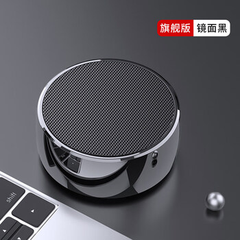 德国重炮无线蓝牙音箱迷你小音响重低音高音质户外便携式车载钢炮版