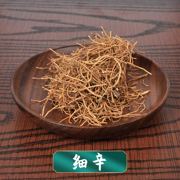 细辛 中药饮片 中药材道地药材干净无杂无硫熏 (白细辛盆草细辛金盆草