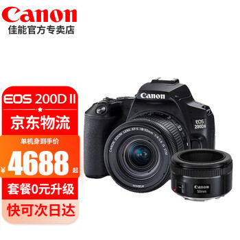 ܣCanon EOS 200D 200d2vlog㵥 ɫ 18-55+50-1.8˫ͷװ ײͶһãӰ