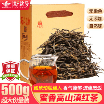 新益号古树红滇红茶散茶2024新茶春茶高山滇红云南凤庆浓香型功夫红茶叶