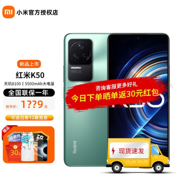 СRedmi k50 5Gֻ â 8G+128G12ڰϢ