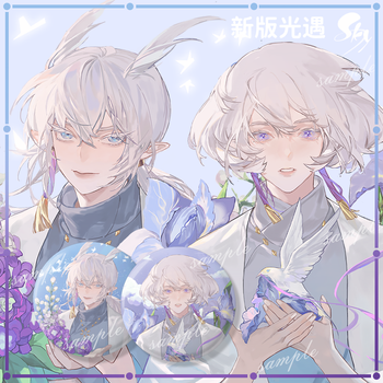 光遇周边徽章礼盒粗眉毛sky光遇周边同人吧唧平菇徽章白鸟挂件钥匙扣