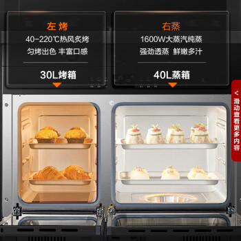 已种草:苏泊尔UQ77集成灶优缺点如何?亲身体验告知你! 