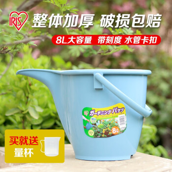 爱丽思 园艺水桶加厚塑料浇花桶家用手提浇水桶尖嘴桶 8L-蓝色