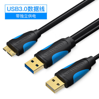 AYALEY USB3.0ƶӲ˫ͷusbϣWD϶֥ƶӲӵ߶ ɫ˫usbǿ棩 1.5m