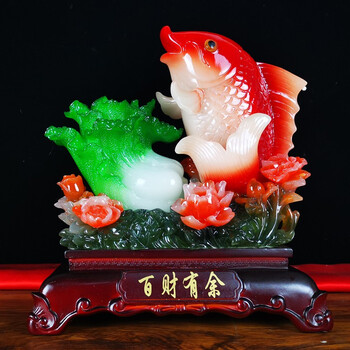石玥招财玉白菜百财有鱼摆件家居客厅酒柜装饰开业礼