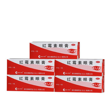 辰欣 红霉素眼膏 0.5%*2克 用于沙眼,结膜炎,眼睑缘炎及眼外部感染.