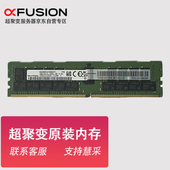 ۱2288HV5ڴ 64G 3200MHz DDR4/2288HV5/2288HV6/2488V5/5288V5/5885HV5