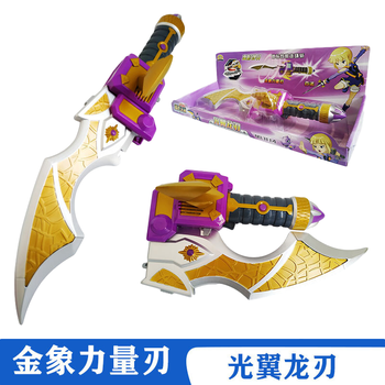 合体变形机器人套装手动变形龙刃焱火冰魄儿童礼物斗龙战士龙刀光翼