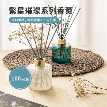名创优品香薰琥珀与晚香玉血橙与雪松室内香薰摆件持久留香霏皖秘密