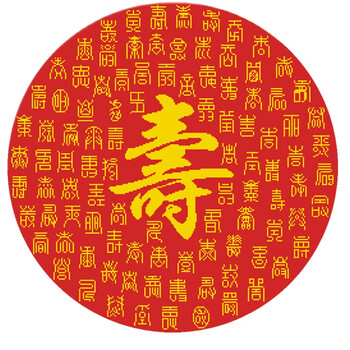 百喜百福百寿图2021新款十字绣刺绣圆形带框钻石画满钻婚庆祝寿礼60