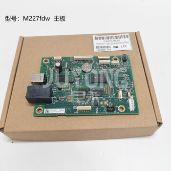 惠普hp打印机主板m277dwm227fdnm227fdwm227sdn原装完好m227fdw