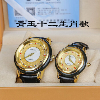 梦动珠宝和田玉手表白玉手表情侣表玉石手表件情人节礼物生日礼物七夕