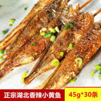 湖北夜猫子香辣小黄鱼45g30条烧烤小串食材武汉小黄鱼夜市地摊1000g