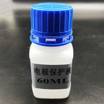 酸度计电极浸泡液ph计电导溶液orp电极保护液3mol溶液 ph电极浸泡液()