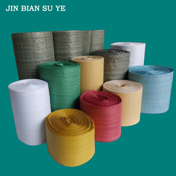 蛇皮袋包扎缠绕带电线电缆钢材捆扎包装布卷纸复合编织布16cm红色